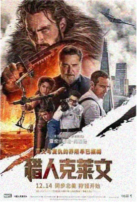 归乡 电影海报
