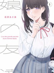 记忆的碎片 电影海报